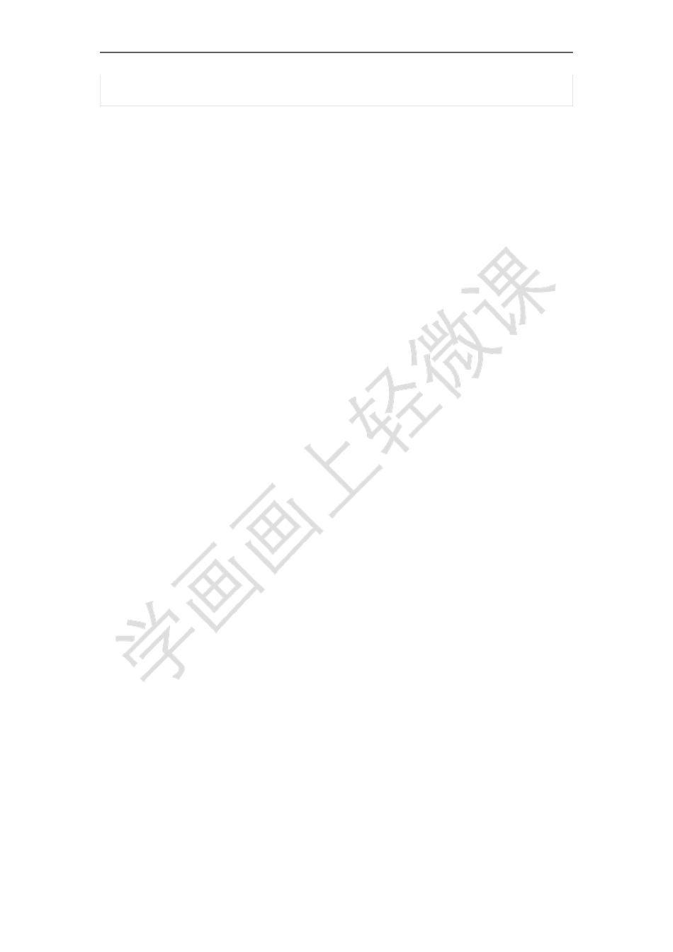 中国传统色彩配色色卡参考_第3页