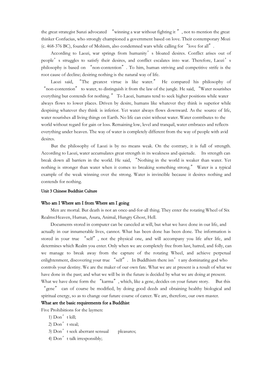 中国文化英语教程文本_第3页