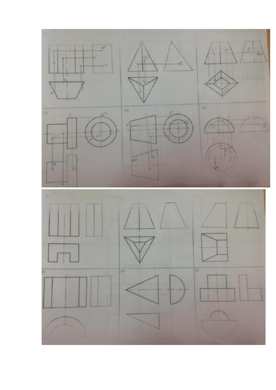 中国石油大学北京远程教育学院机械制图期末在线作业_第3页