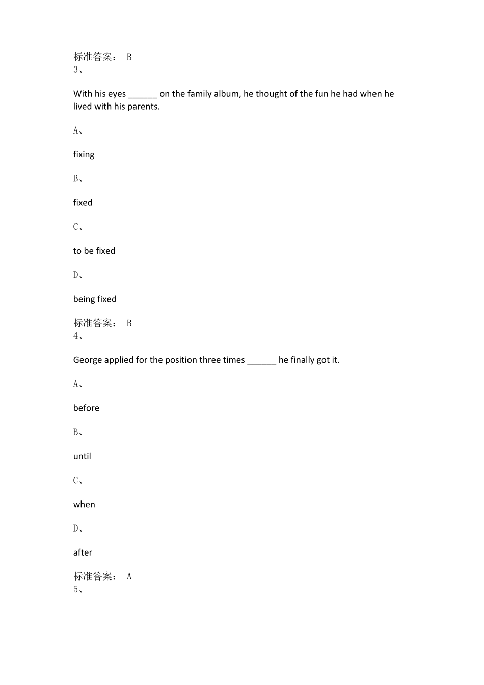 中国石油大学远程教育大学英语二网考练习题答案201806_第2页