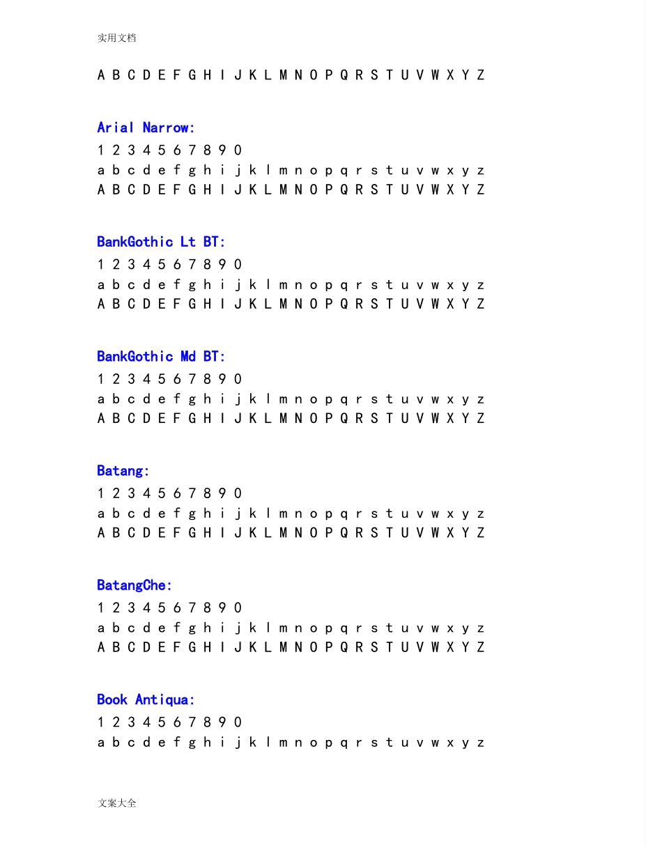 中地各种英文字体及数字字体对照表A-Z_第2页