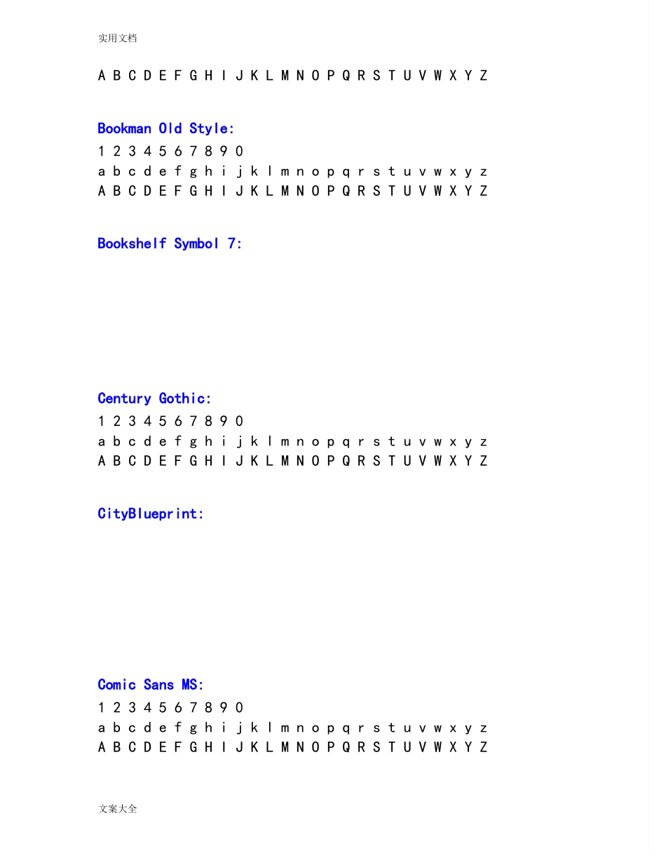 中地各种英文字体及数字字体对照表A-Z_第3页