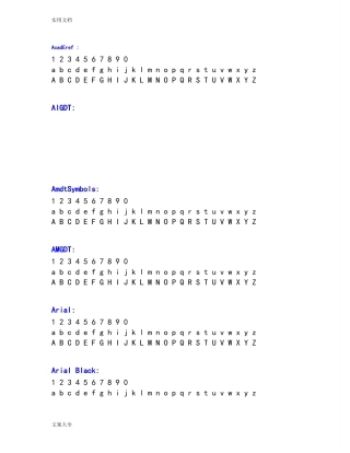 中地各种英文字体及数字字体对照表A-Z