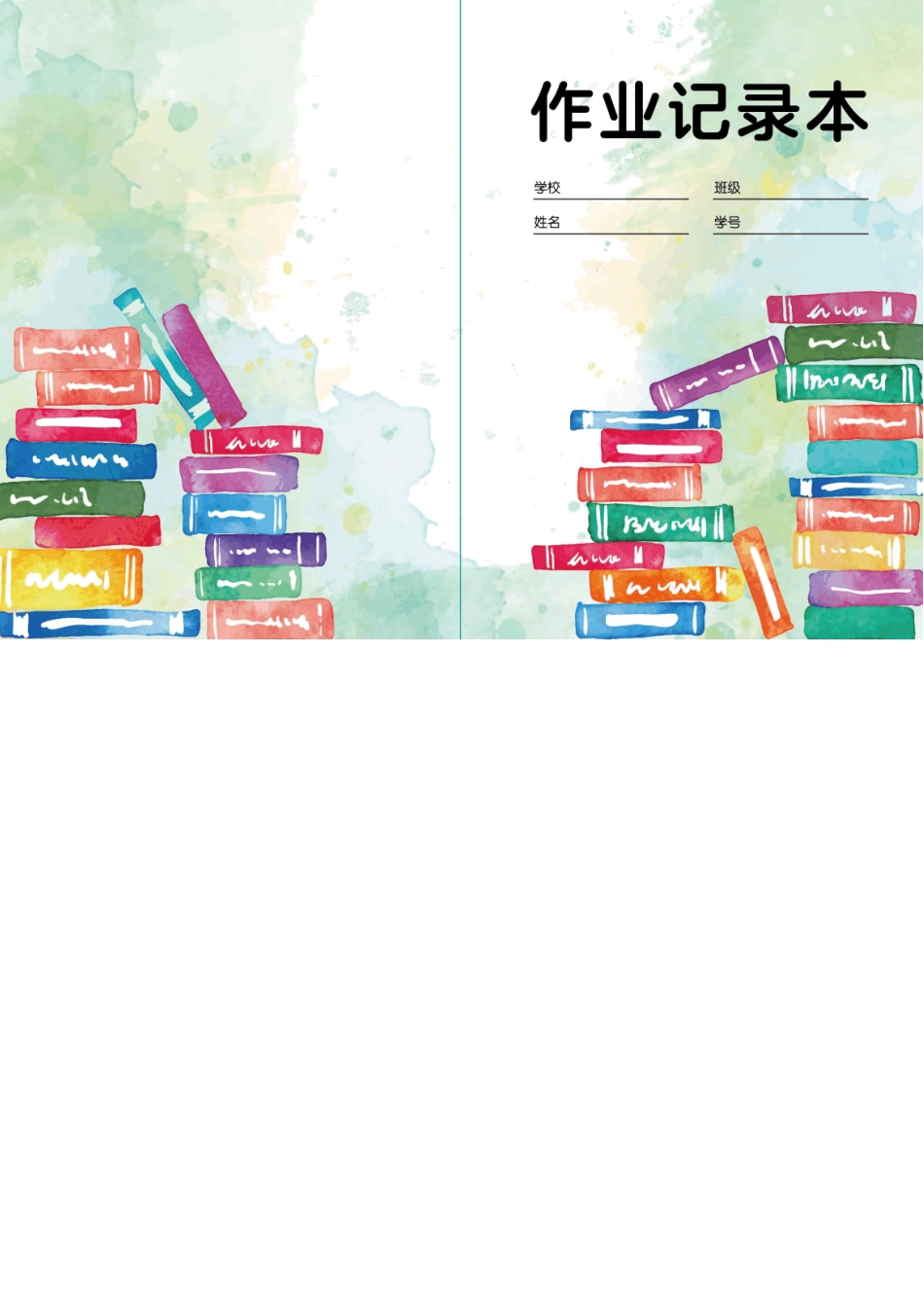 中小学生作业记录本打印版_第1页