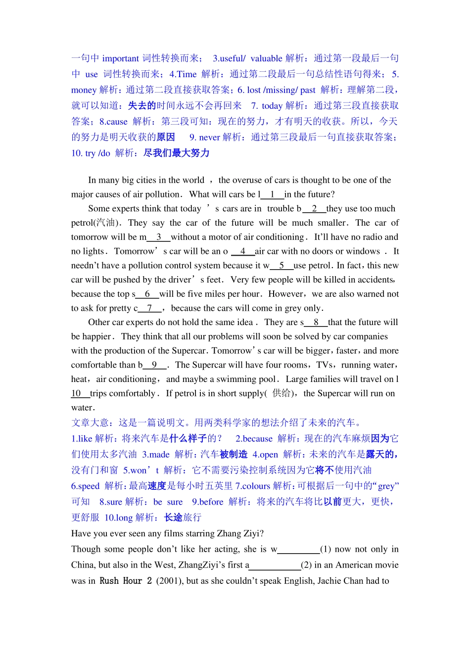 中考任务型阅读和首字母填空专项训练_第2页