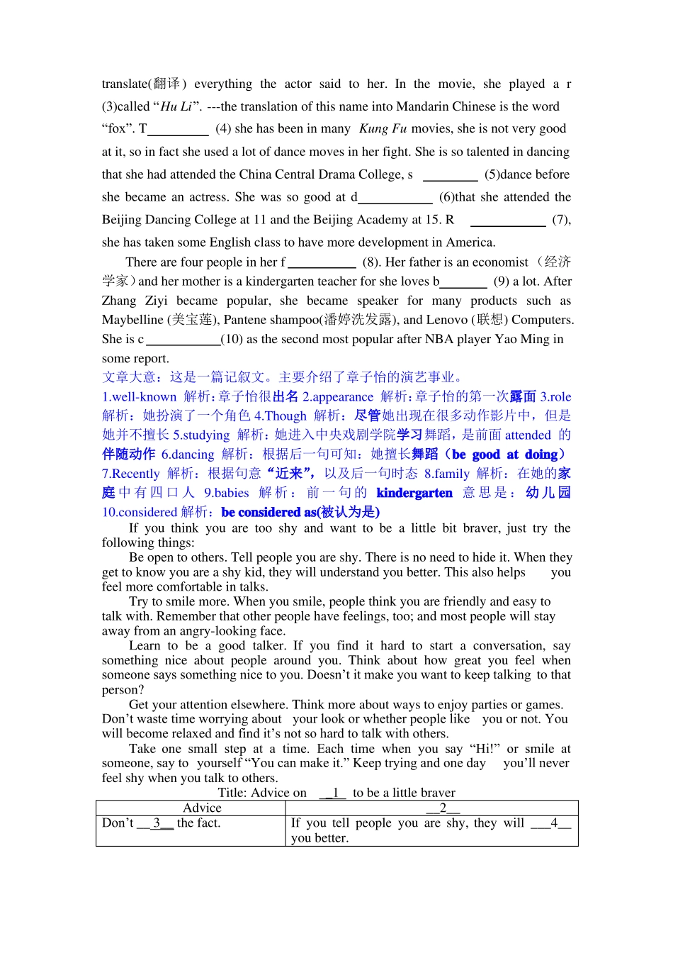 中考任务型阅读和首字母填空专项训练_第3页