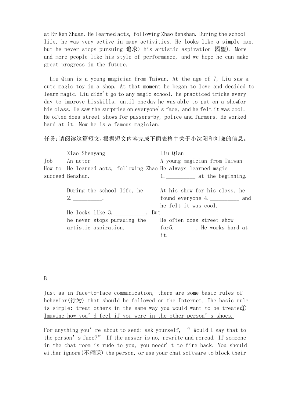 中考任务型阅读训练_第3页