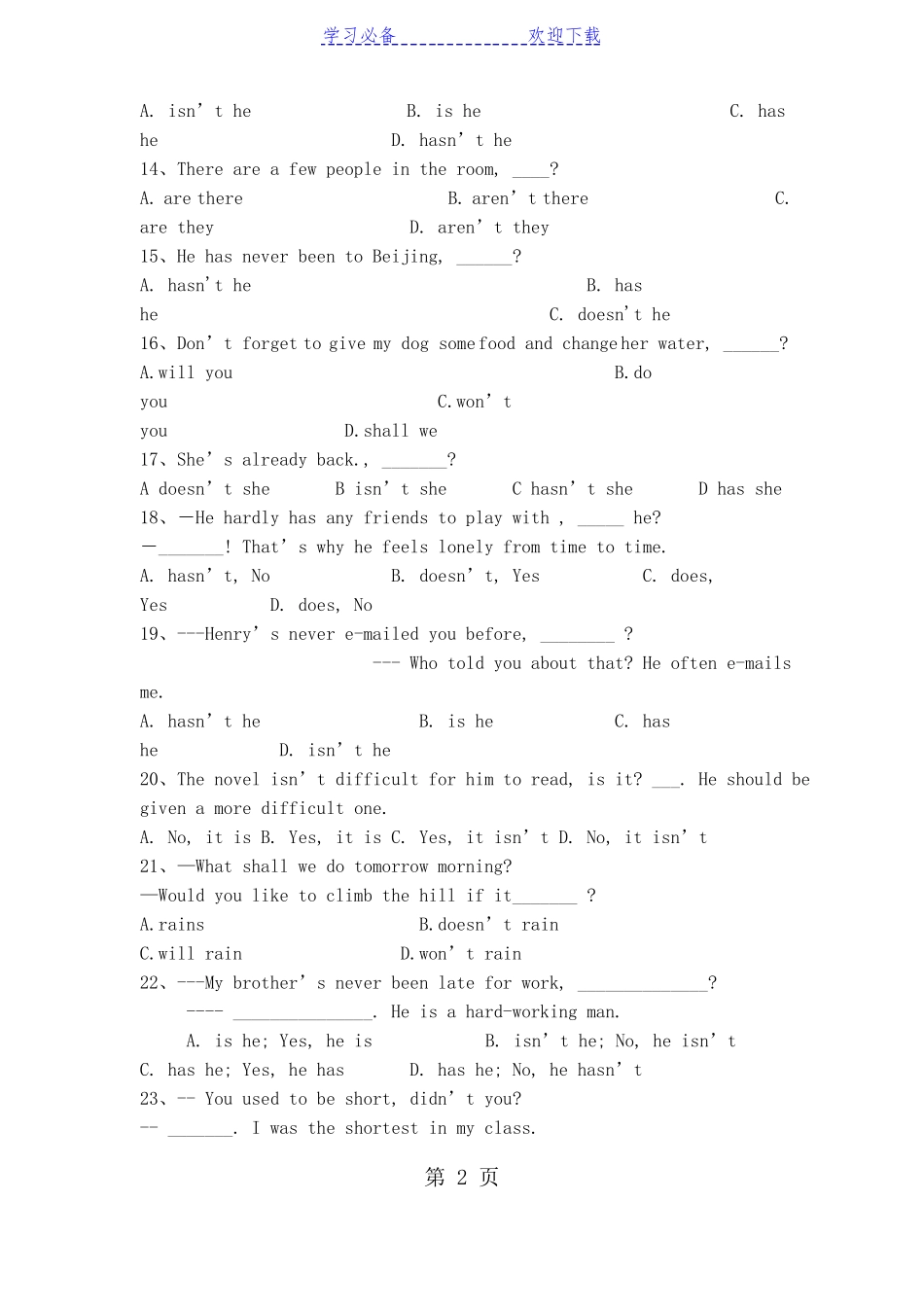 中考英语专题练习反义疑问句_第2页