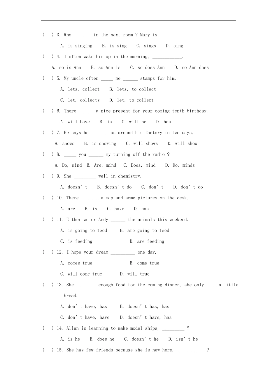 中考英语复习专题——时态_第2页