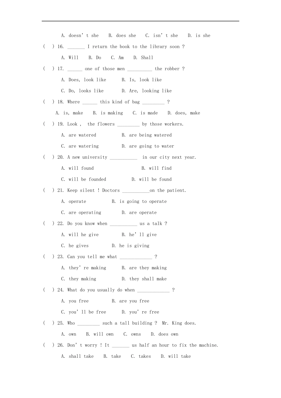 中考英语复习专题——时态_第3页