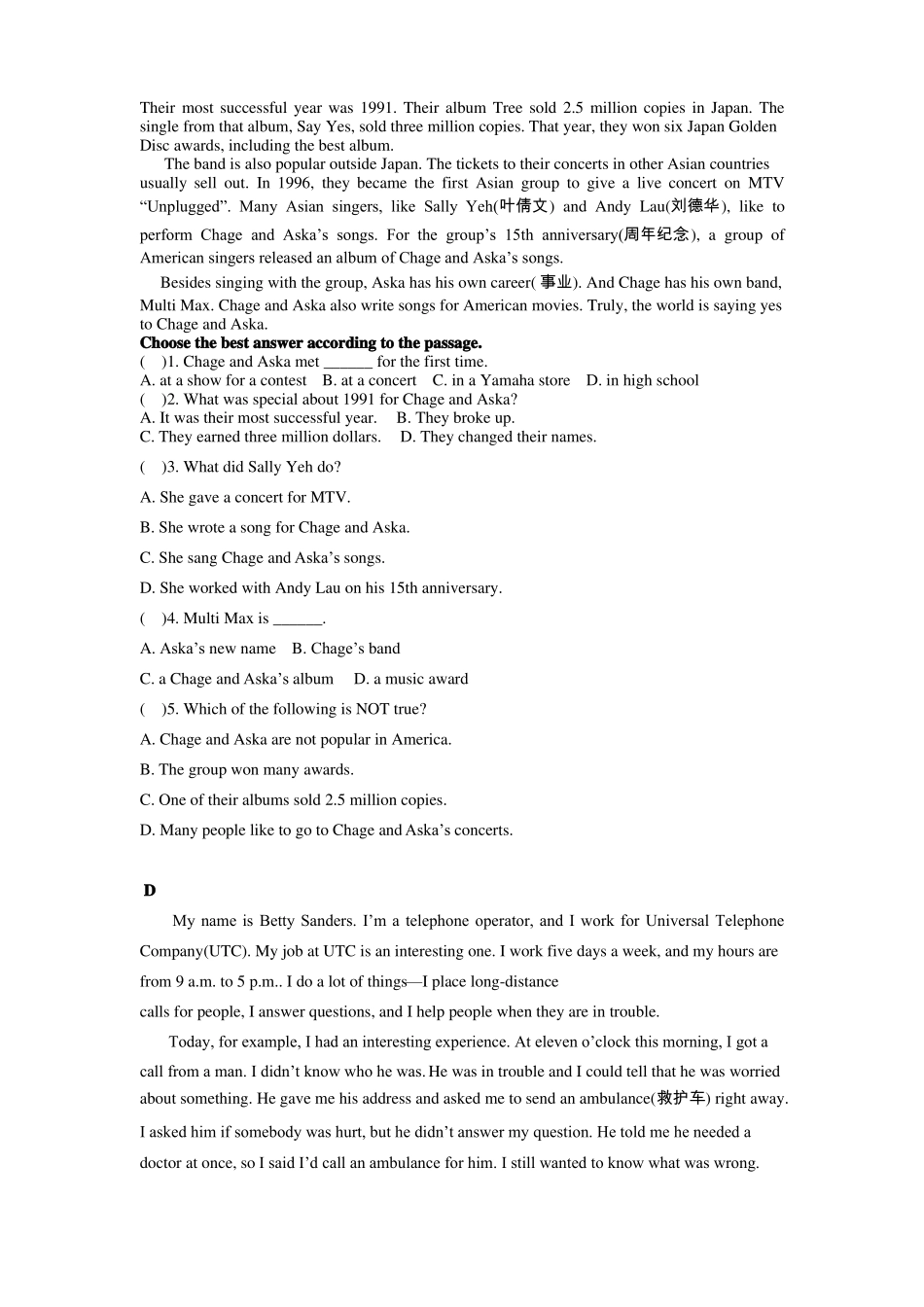 中考英语强化系列之综合阅读训练_第3页