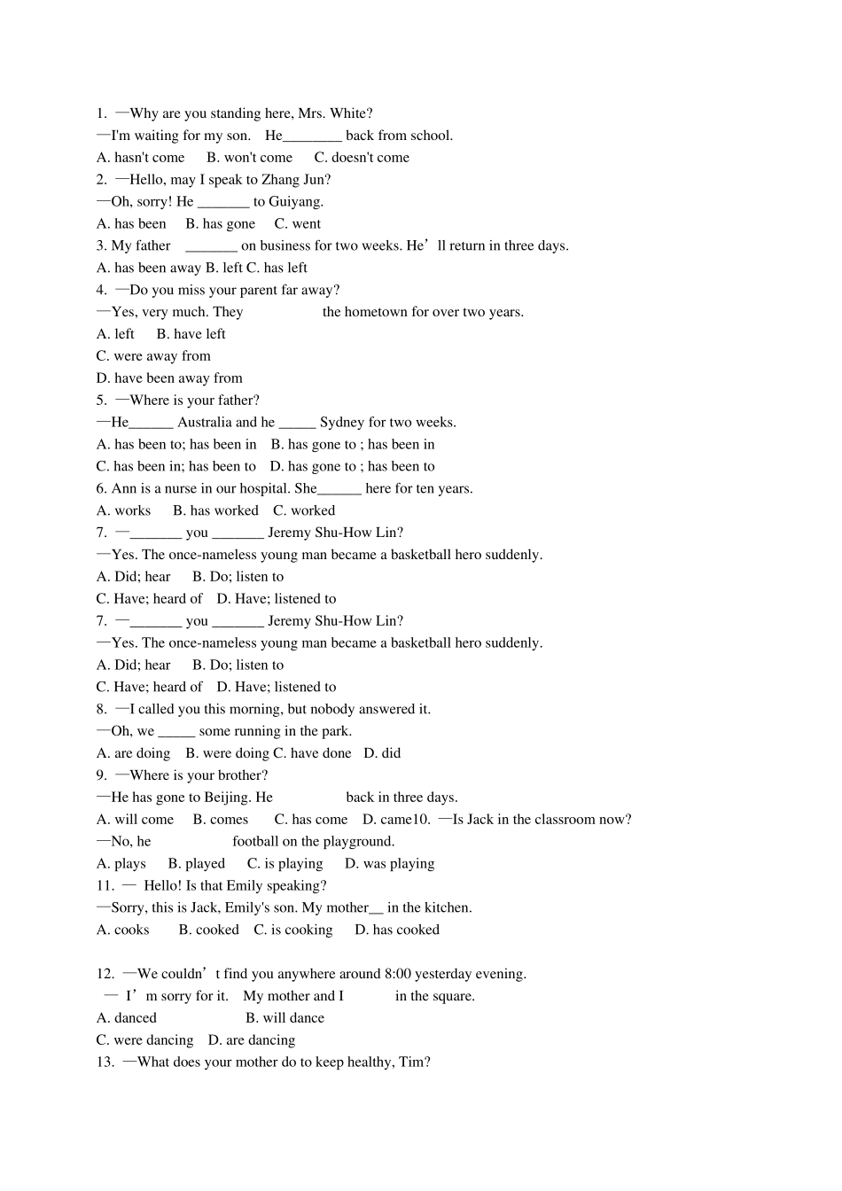 中考英语时态真题_第1页