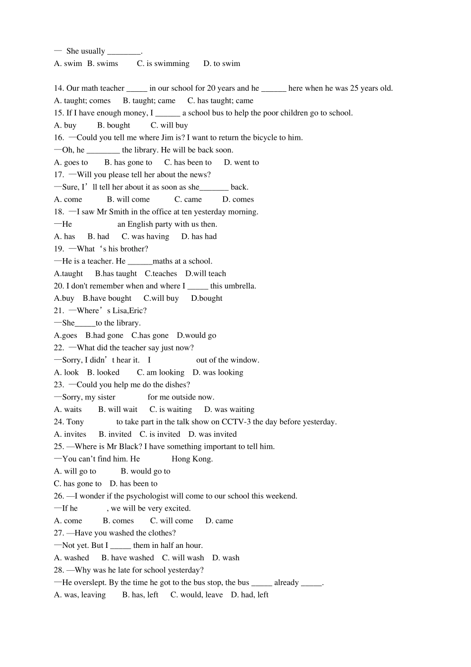 中考英语时态真题_第2页
