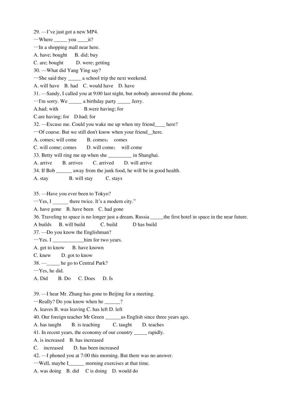 中考英语时态真题_第3页