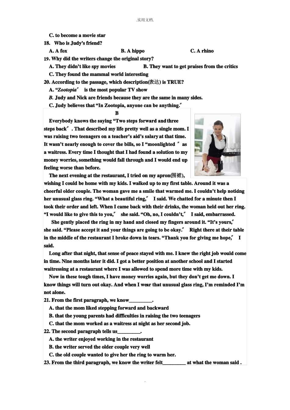 中考英语模拟试题_第3页