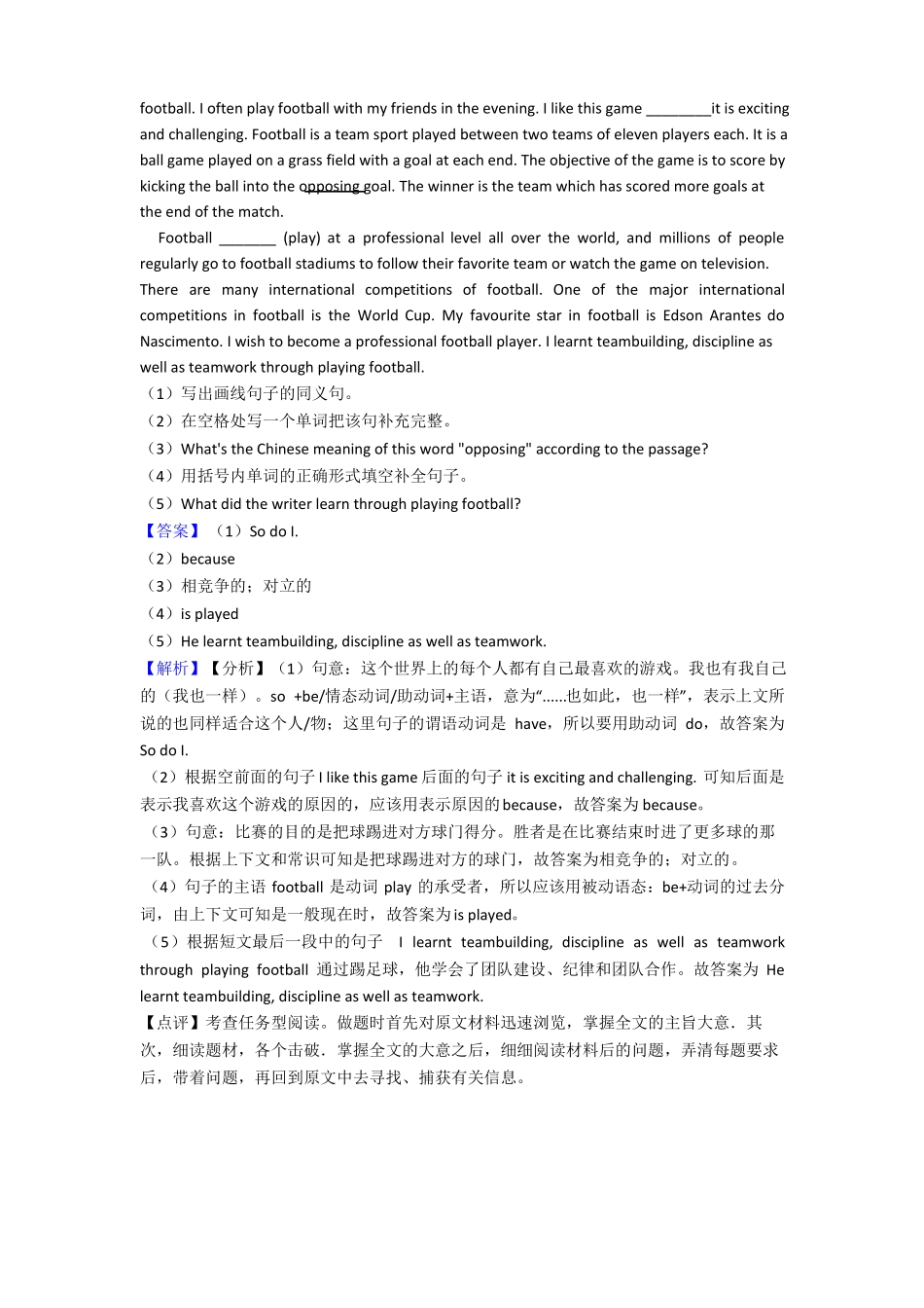 中考英语英语任务型阅读理解训练经典题目含答案100_第2页