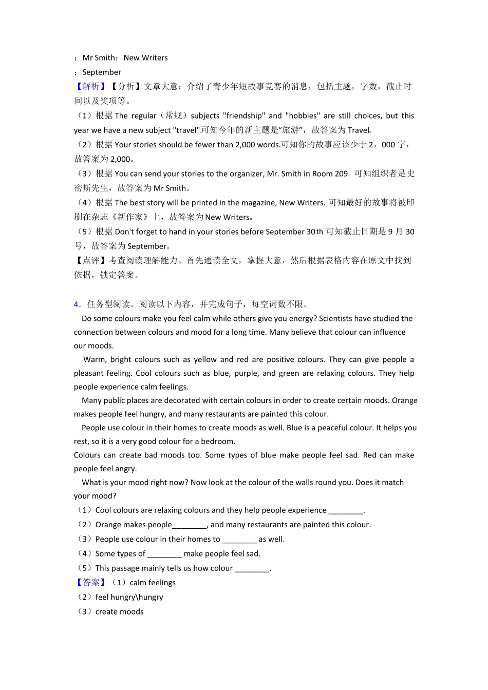 中考英语英语任务型阅读理解训练经典题目附答案_第3页