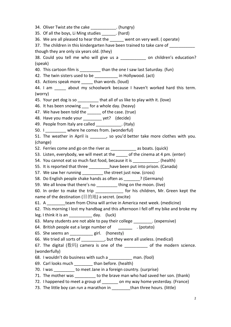 中考英语词性转换练习3_第2页