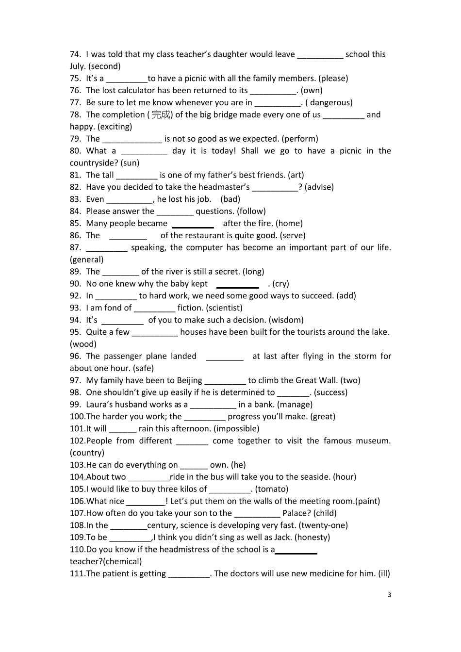 中考英语词性转换练习3_第3页