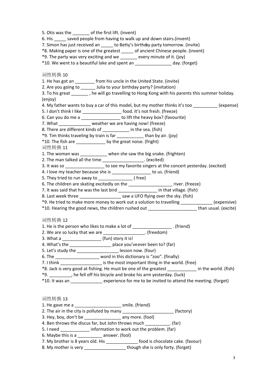 中考英语词性转换练习2_第3页