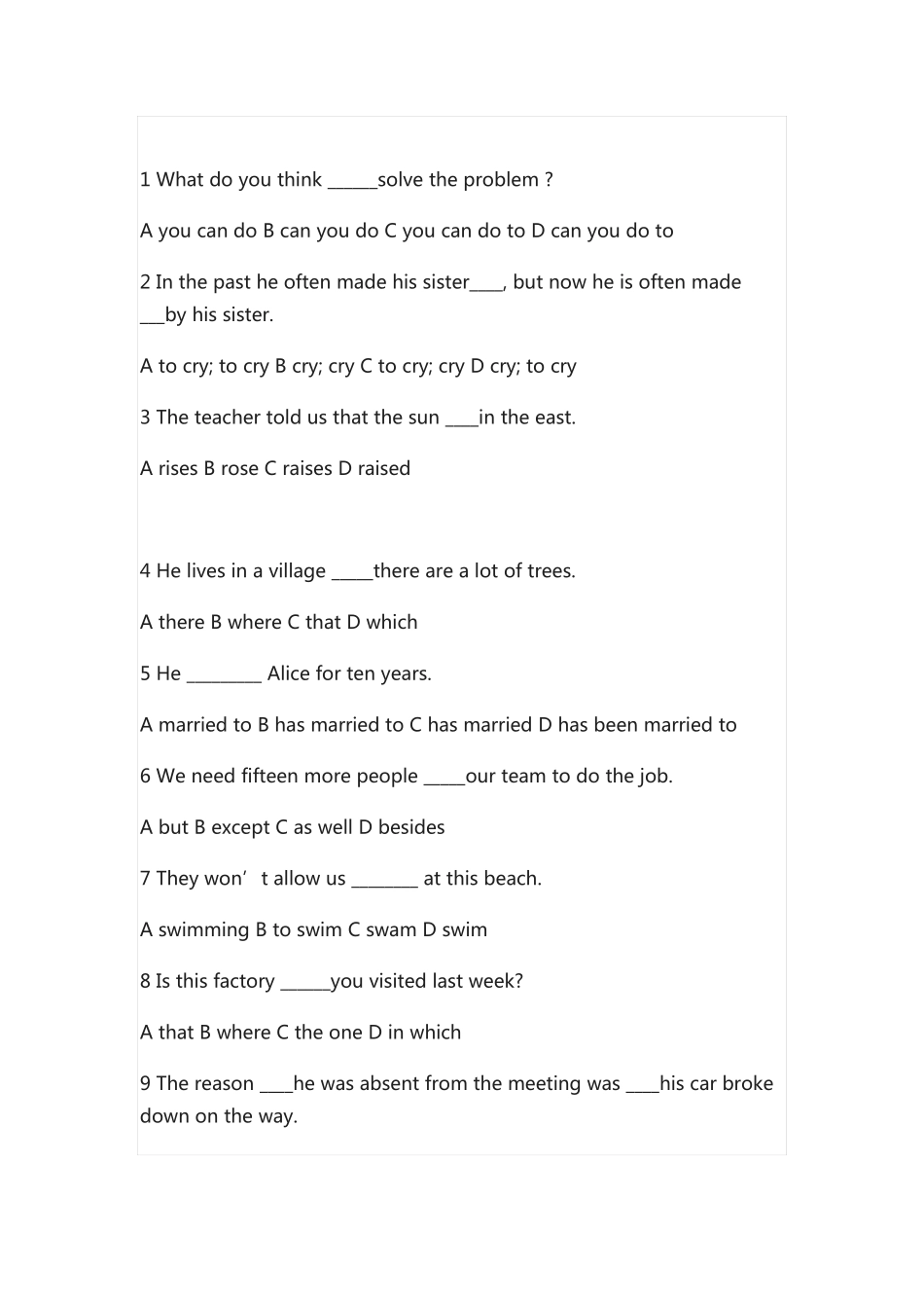 中考英语选择题含答案_第1页