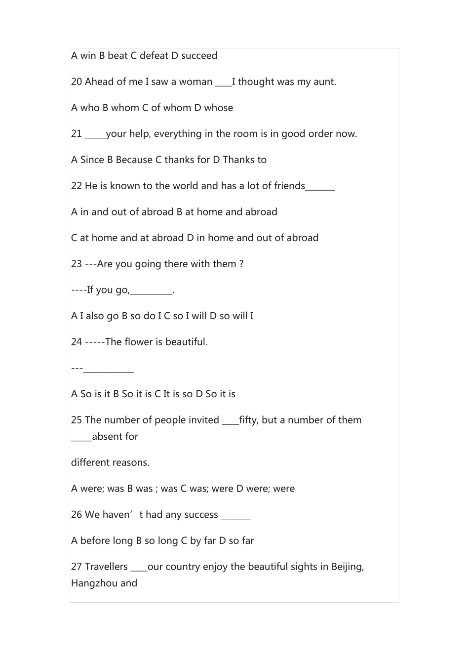 中考英语选择题含答案_第3页