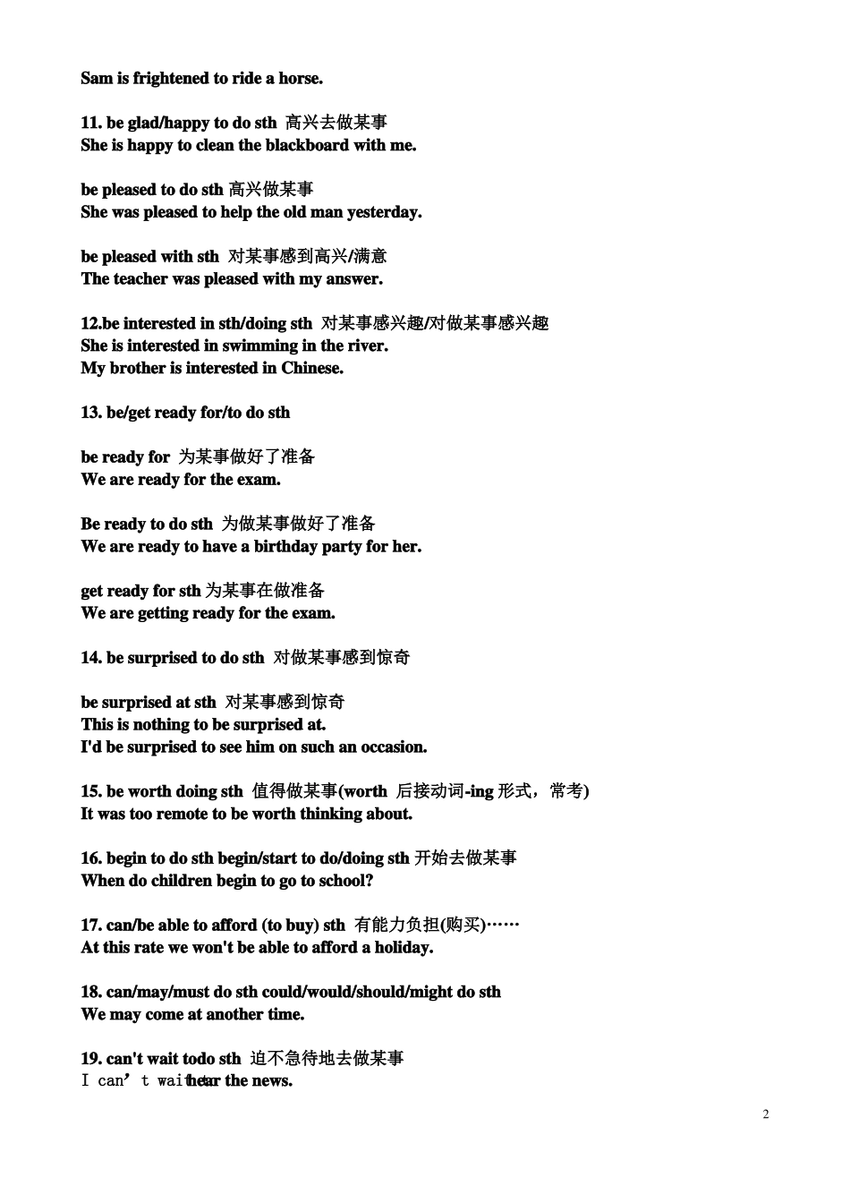 中考英语重点句型例句_第2页