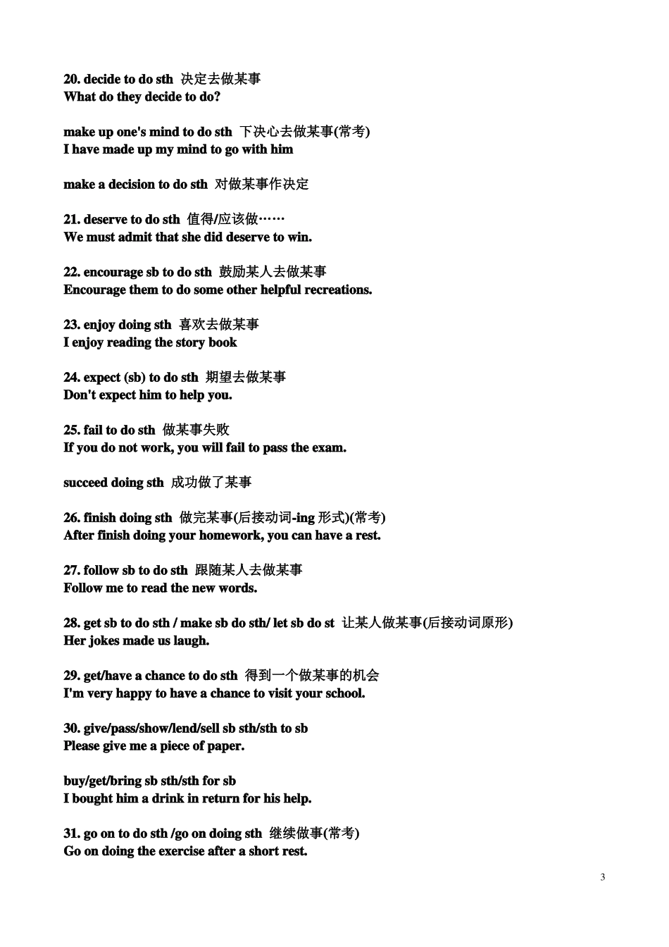 中考英语重点句型例句_第3页