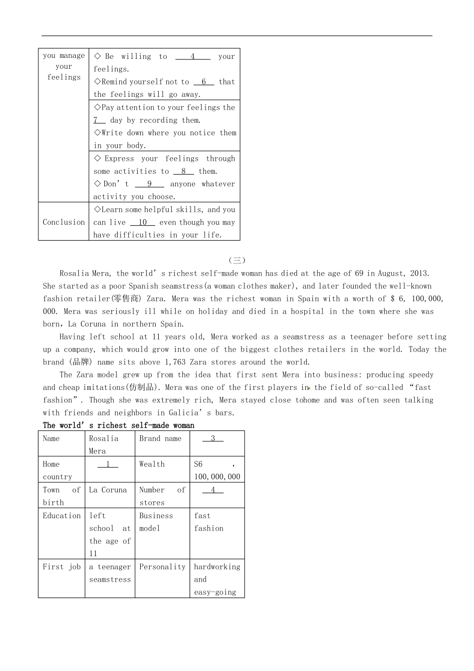 中考英语题型四任务型阅读专项强化训练牛津译林版_第3页