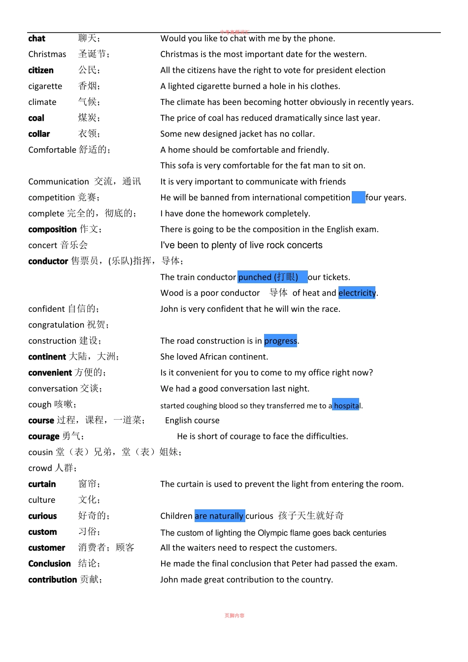 中考英语高频词汇及例句_第3页