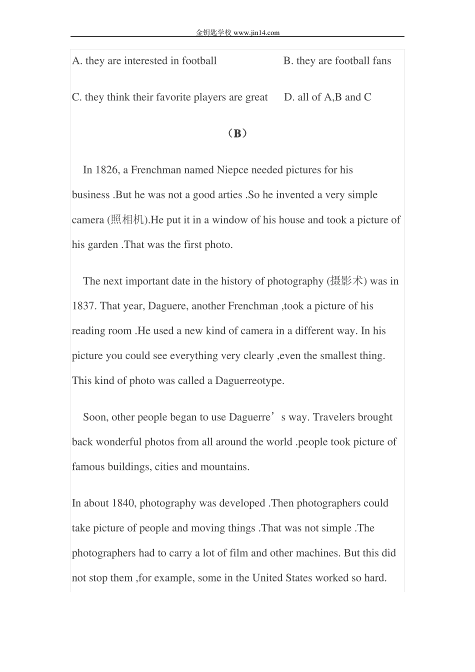 中考阅读理解_第3页