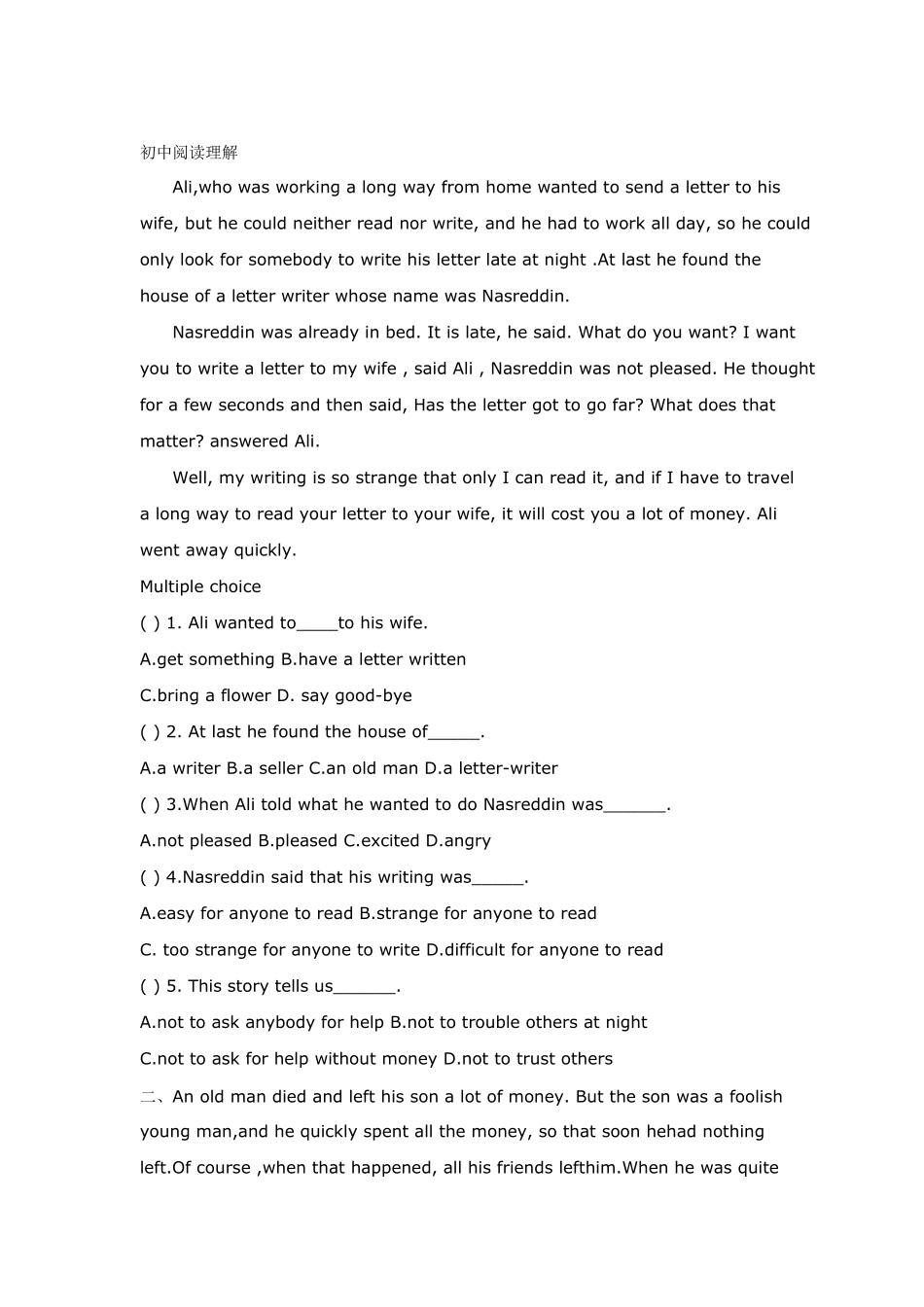 中职一年级英语阅读理解_第1页