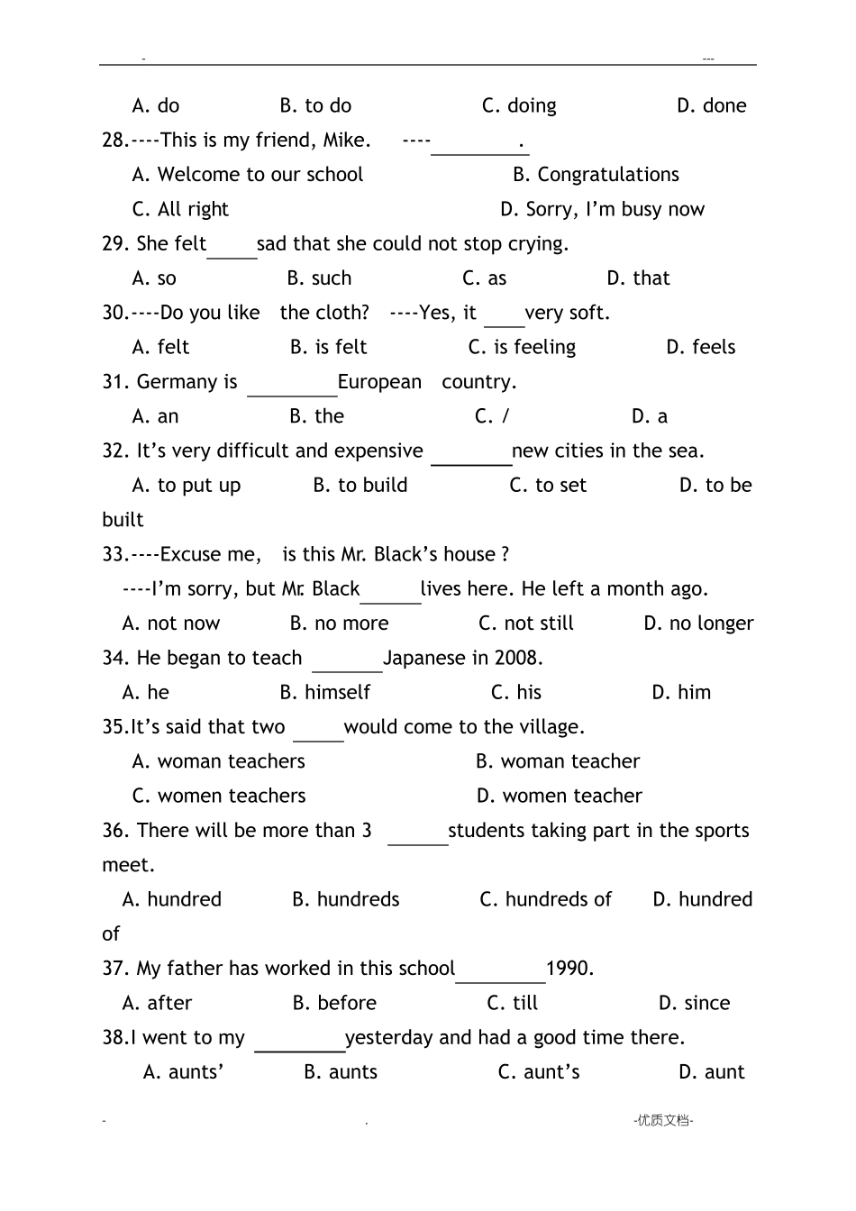 中职考高职分类考试英语模拟试题_第3页