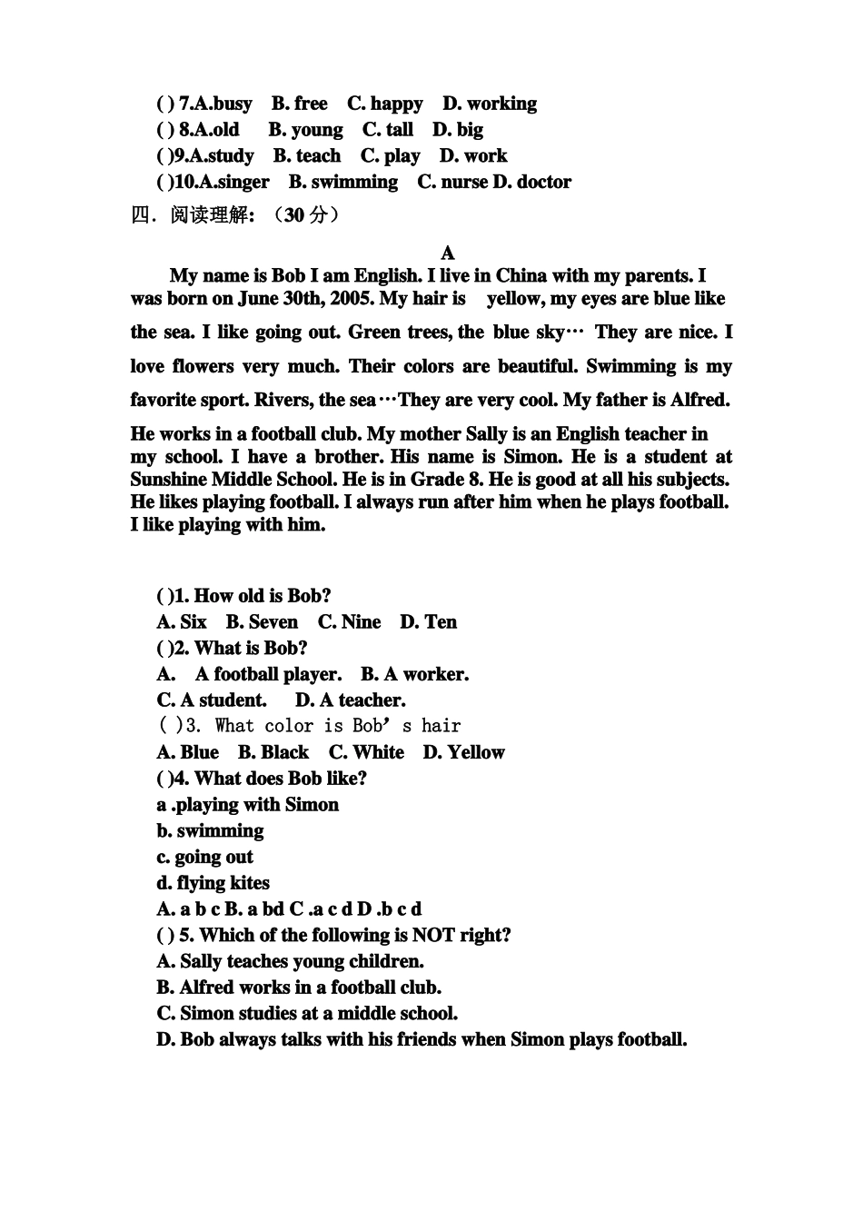 中职英语-基础模块unit试卷_第3页