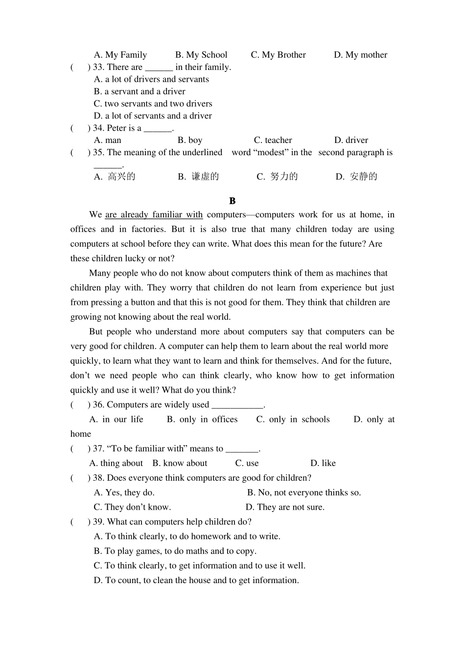 中职英语一期中试题_第3页