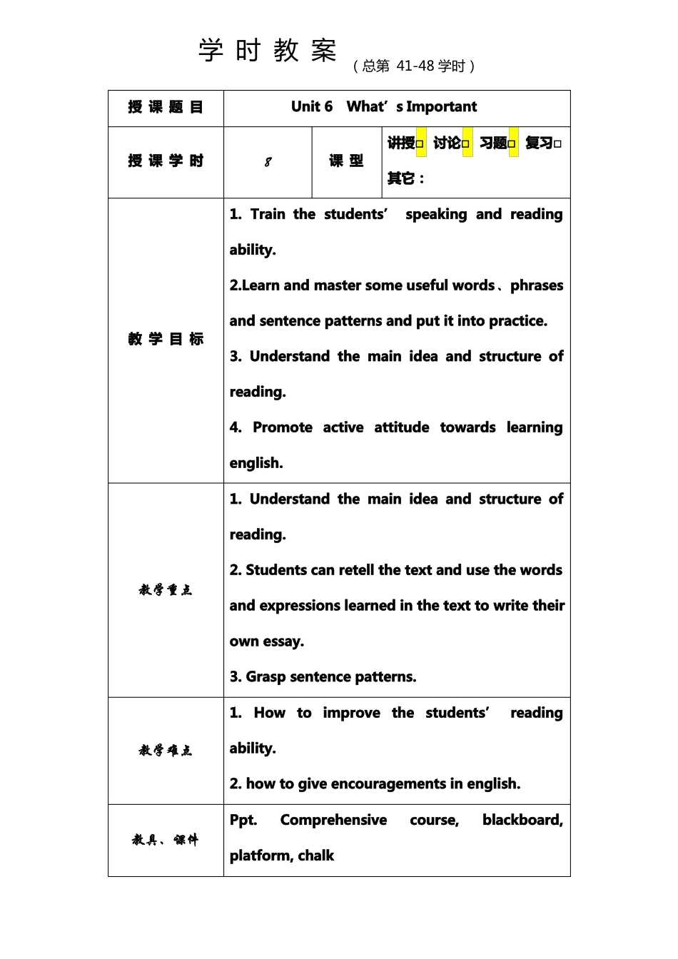 中职英语-基础模块下unit6全部教案_第1页