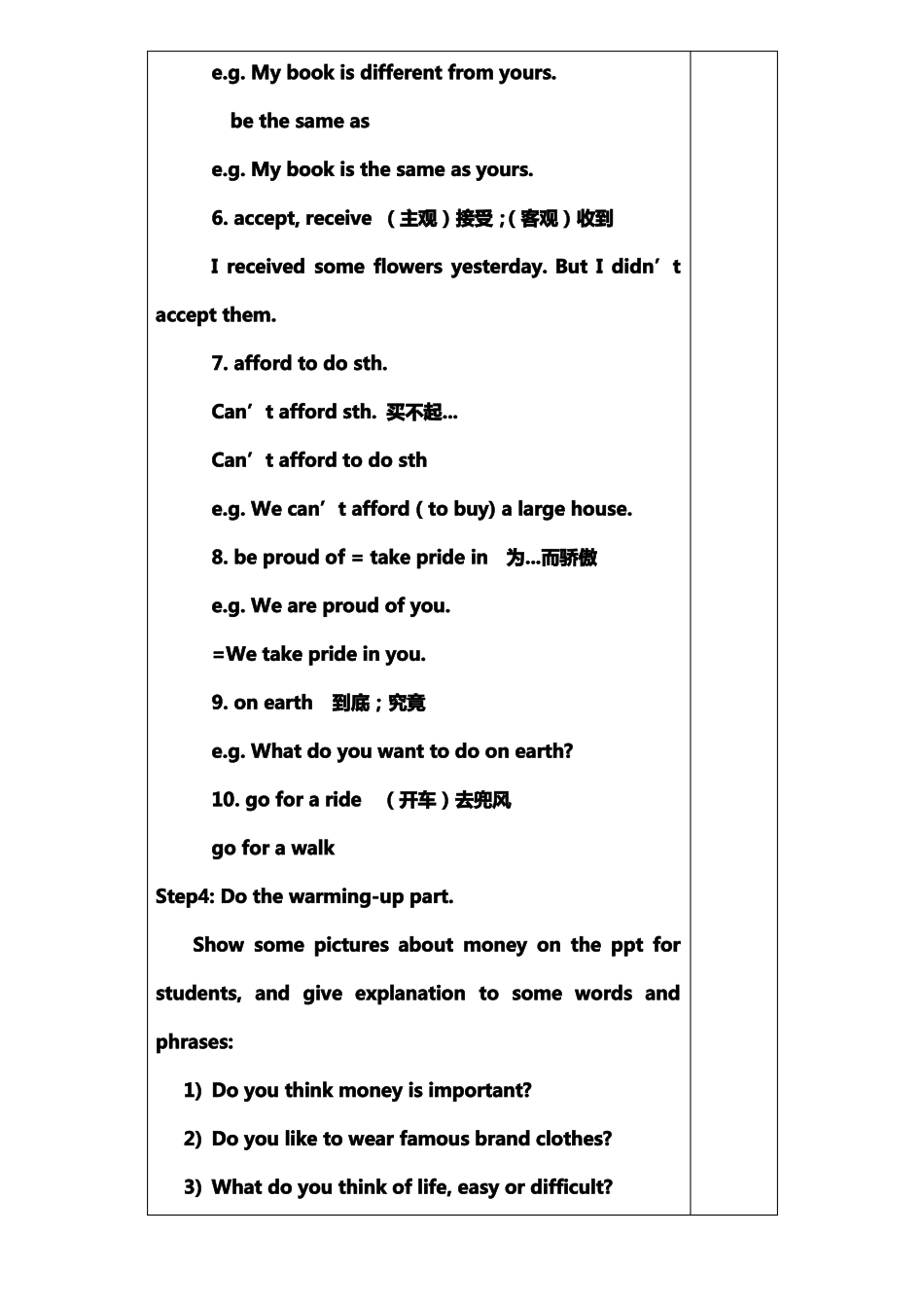 中职英语-基础模块下unit6全部教案_第3页