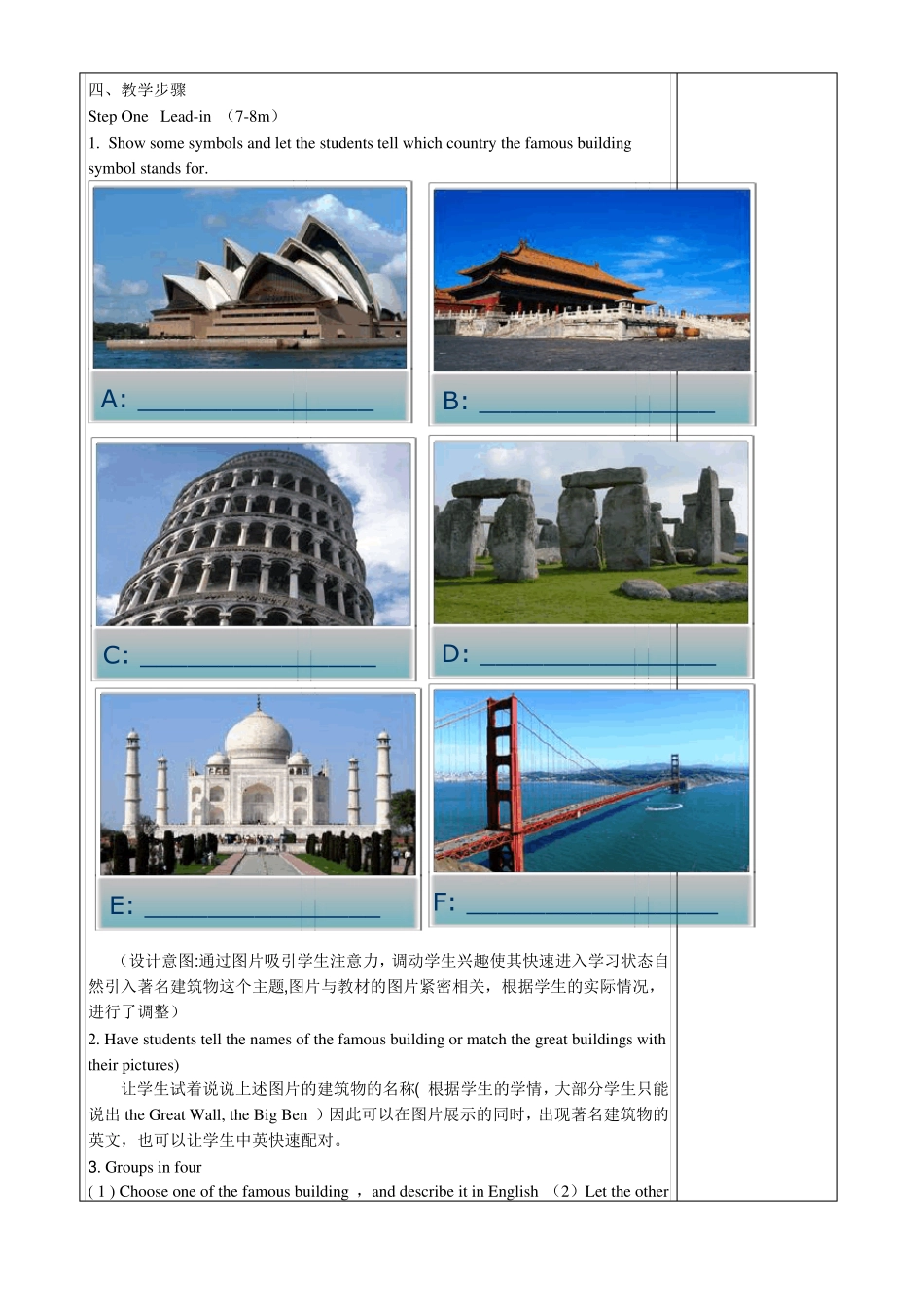 中职英语基础模块Whywasitbuilt教案_第3页