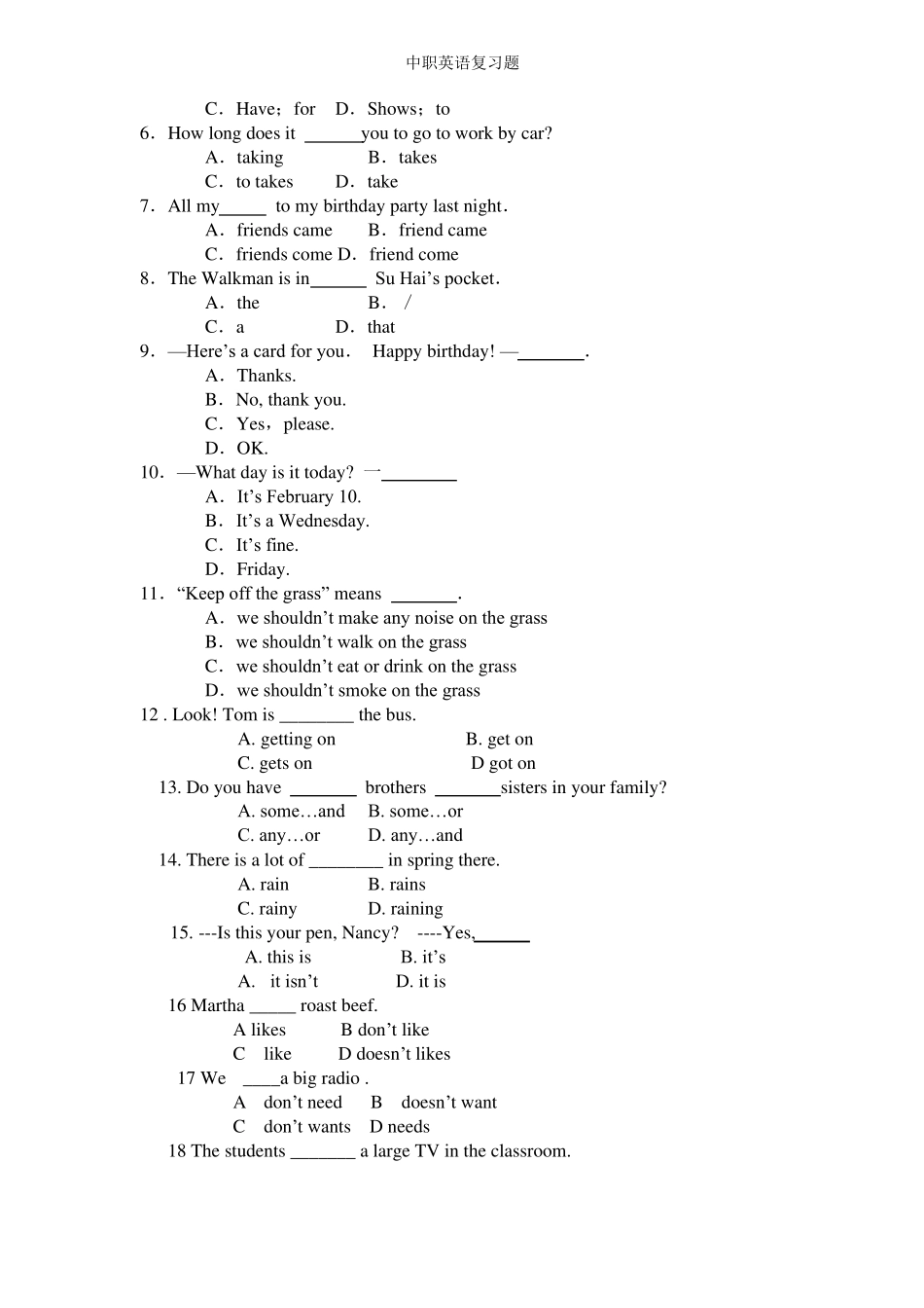 中职英语复习题_第3页