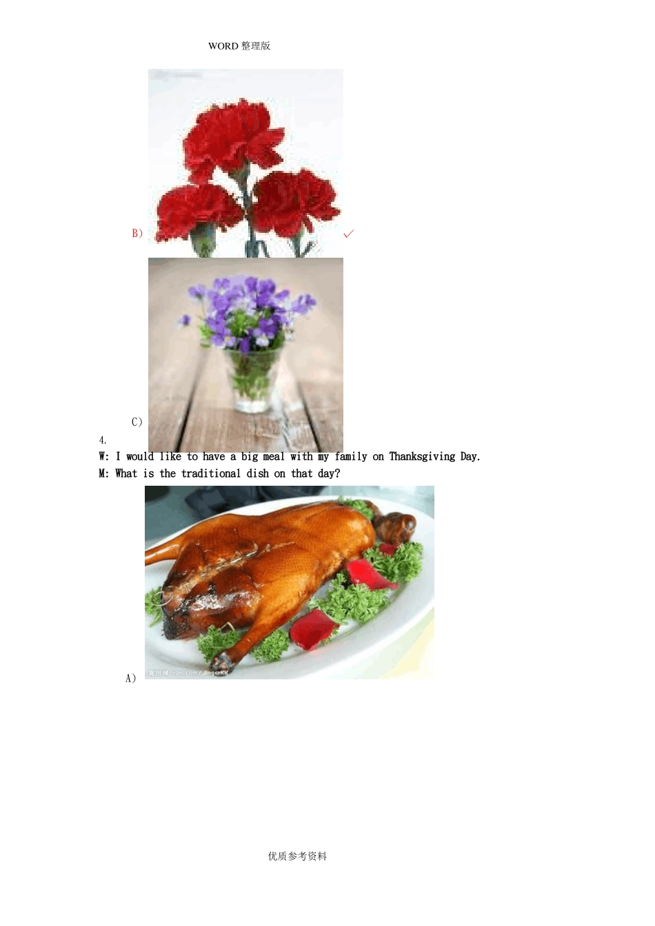 中职英语技能比赛模拟考试题_第3页