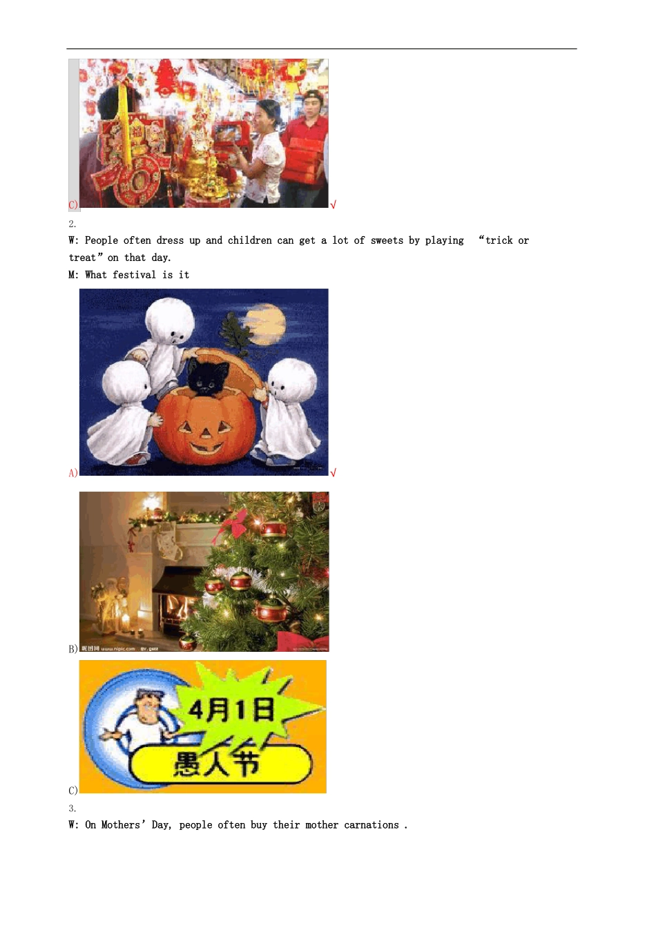 中职英语技能比赛模拟试卷_第3页