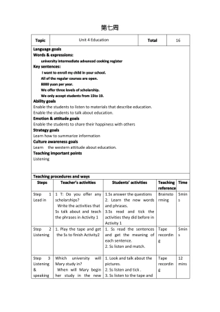 中职英语拓展模块教案第七周