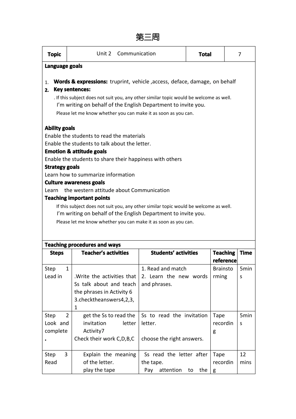 中职英语拓展模块教案第三周_第1页