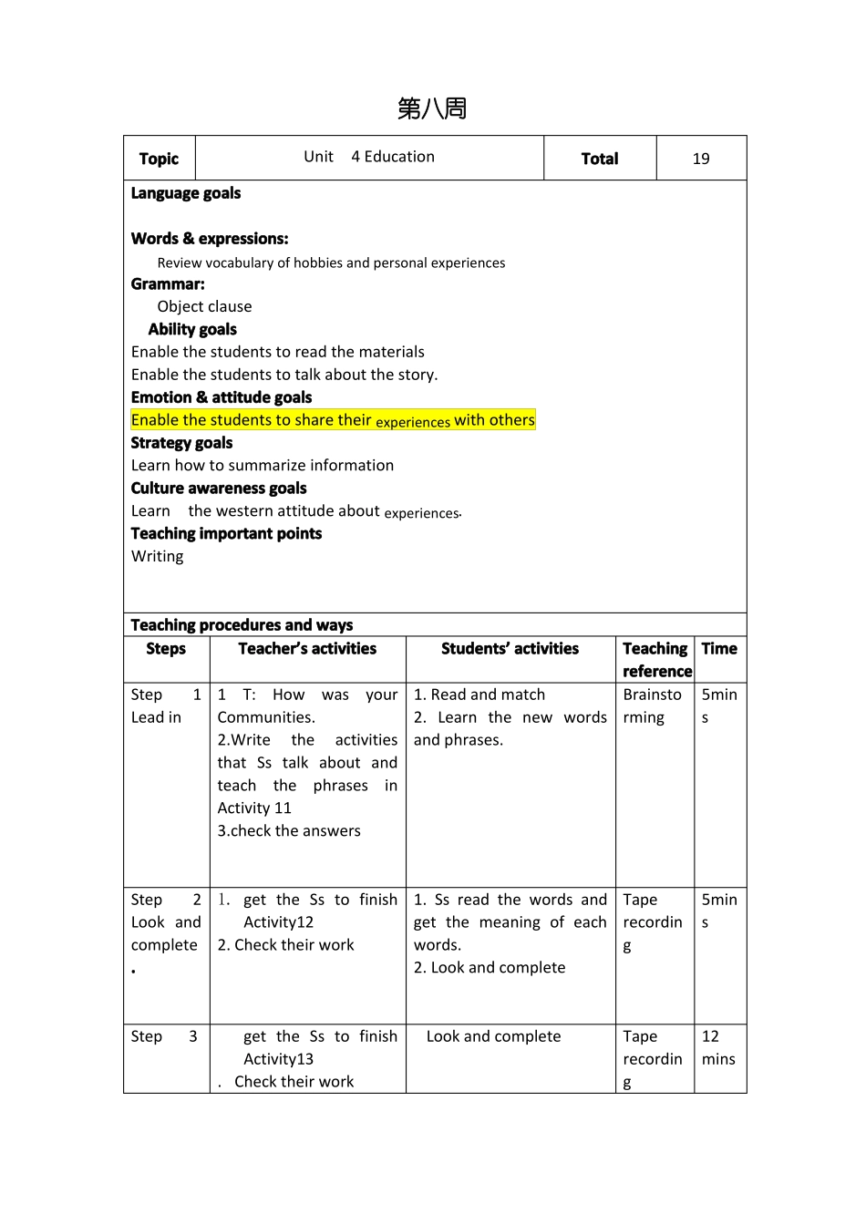 中职英语拓展模块教案第八周_第1页
