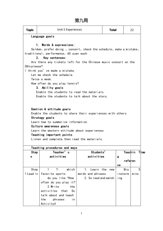 中职英语拓展模块教案第九周