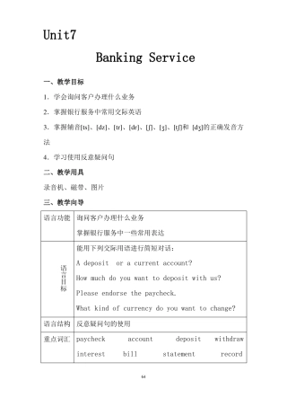 中职英语教案教学设计unit7