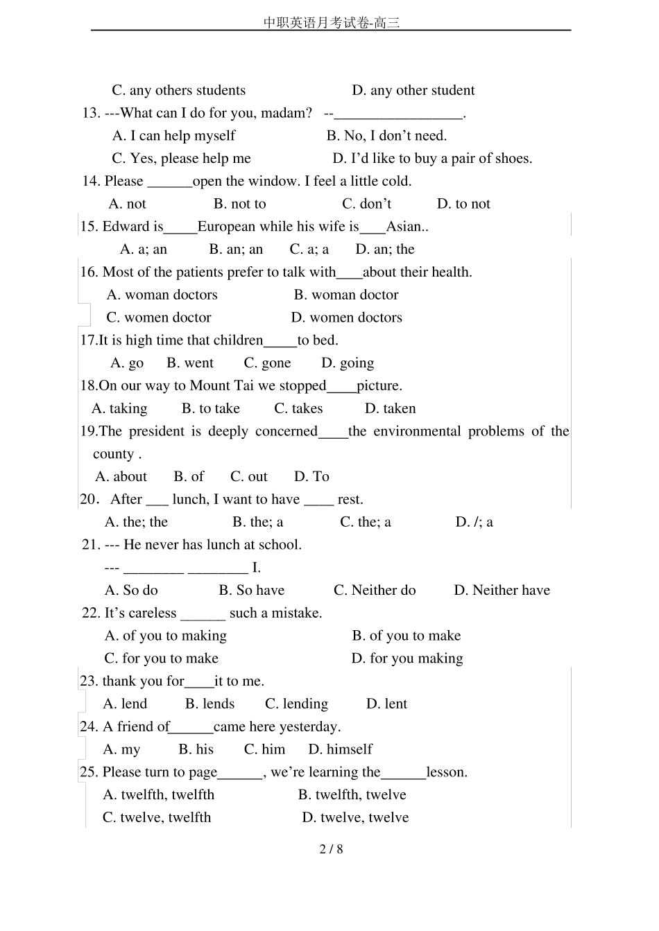 中职英语月考试卷-高三_第2页