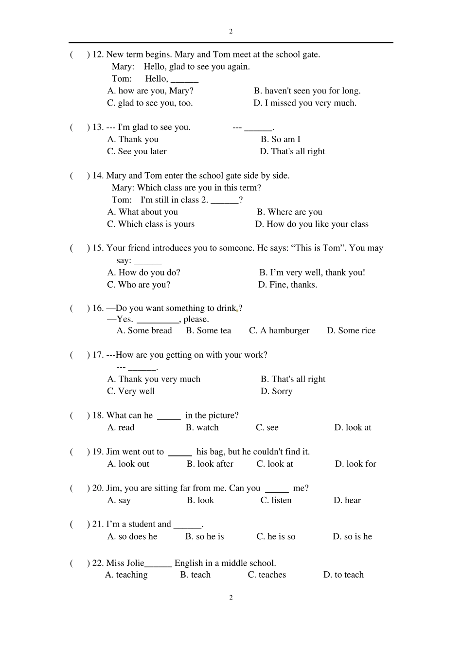 中职英语期中英语试卷_第2页