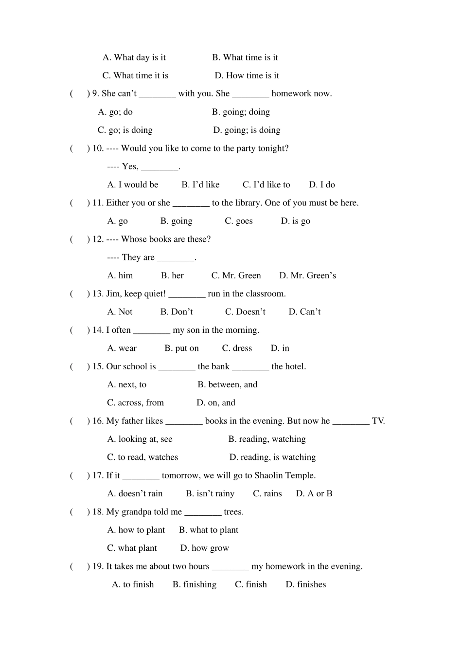 中职英语期中试题_第2页