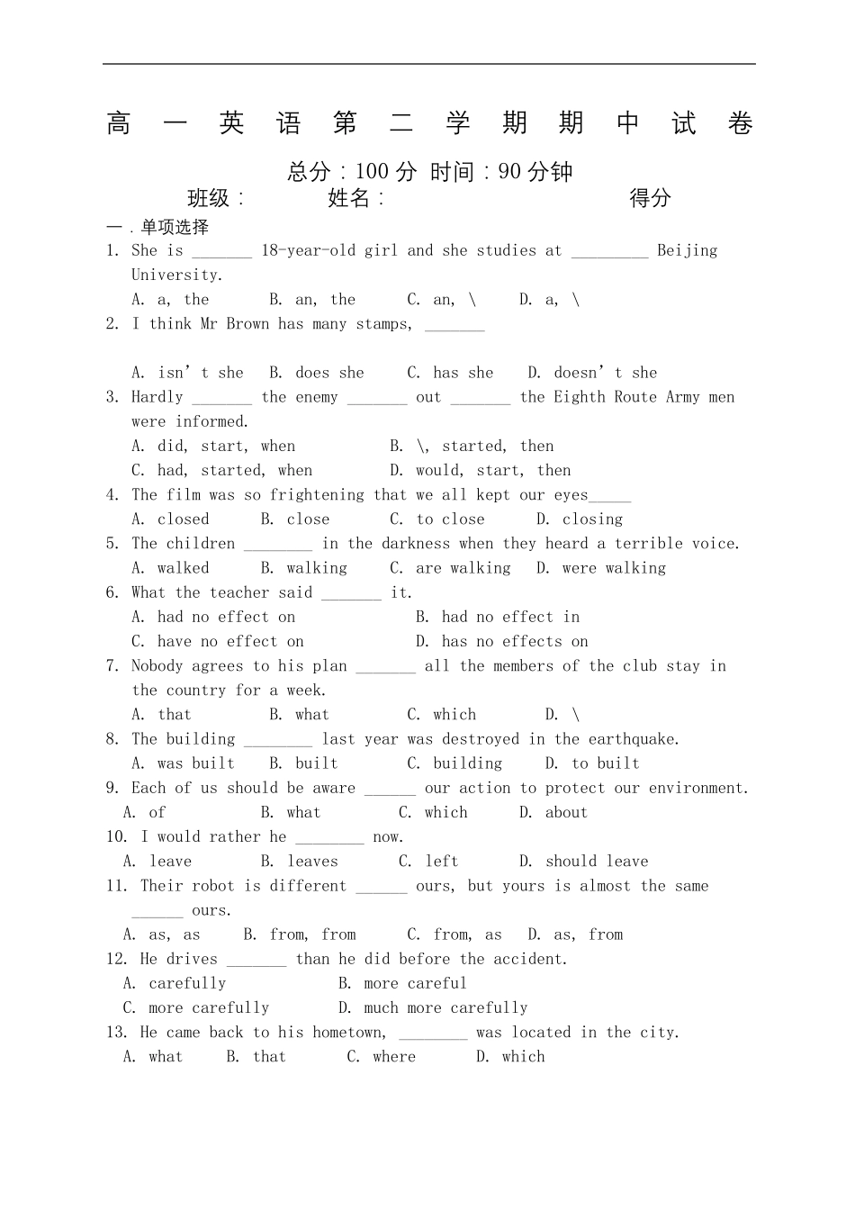 中职英语第二册期中考试试题_第2页